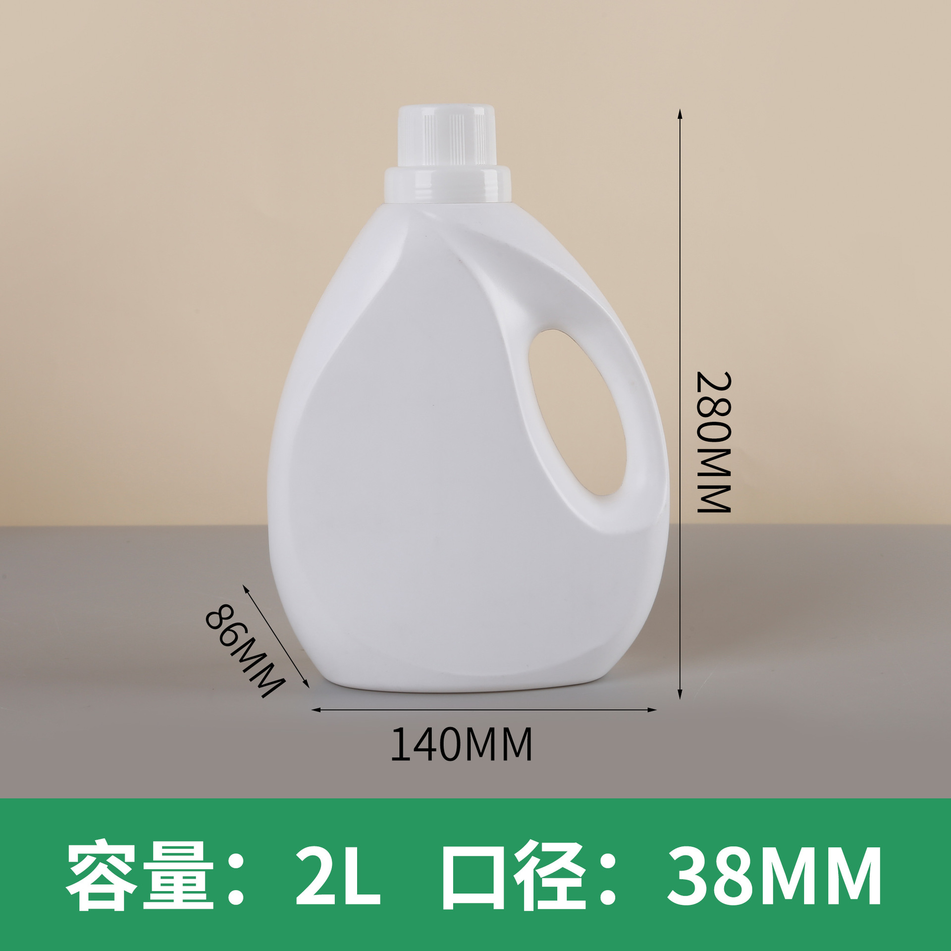 2L 화이트 4