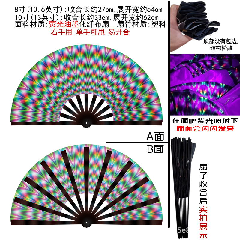 Abanico Plegable Luminoso 33cm Plástico y Poliéster Plegable para Fiestas y Festivales