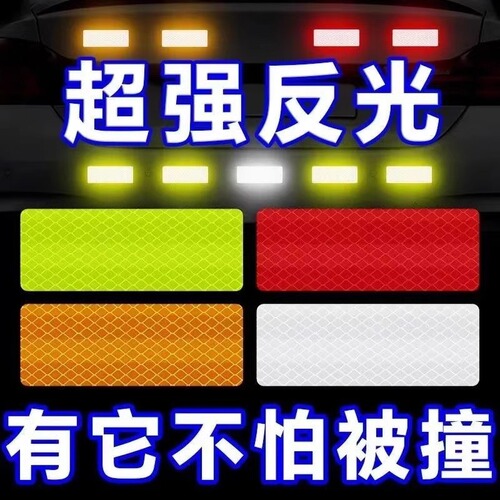 Car warning sticker reflective strip bicycle electric bike reflective decal motorcycle reflective sticker safety night driving