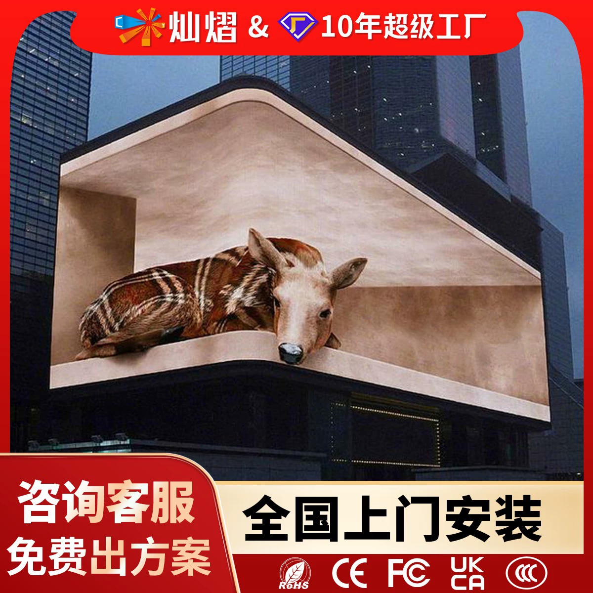 Невооруженным глазом 3d угловой наружный светодиодный дисплей полноцветный экран p2.5P3P4 торговый центр наружной прокрутки рекламы большой экран