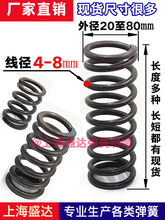 ���ɉ��s�������ɶ� �ƶ� �����ɾ���4mm5 6 8�⏽25 30 35 40 50