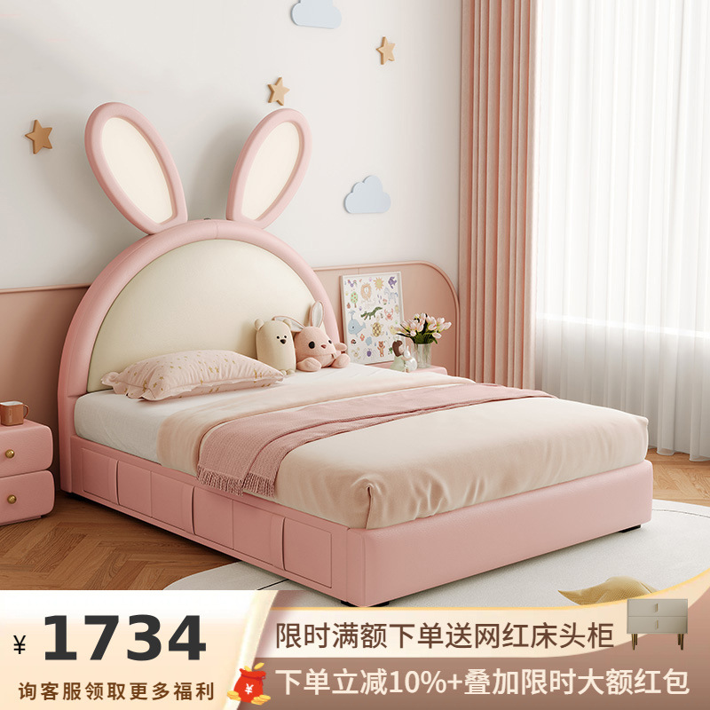 Princess Bed for Girls, Pink, Simple Modern Single Bed, Solid Wood Bedroom, Light-Chasing Rabbit Bed, Children's Bed