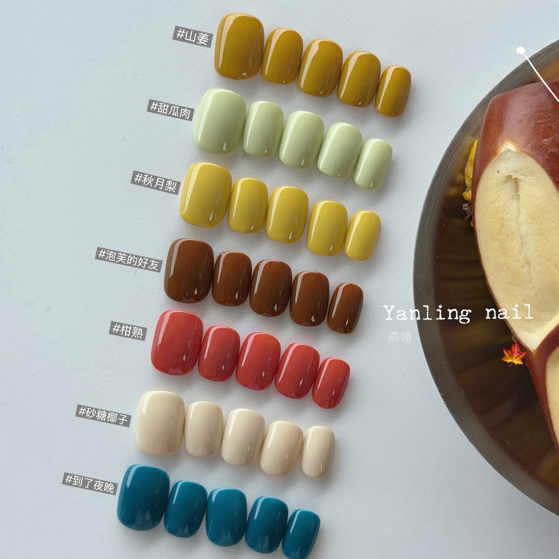 Esmalte de Uñas en Gel de Larga Duración