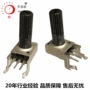 可调旋转单联音量电阻