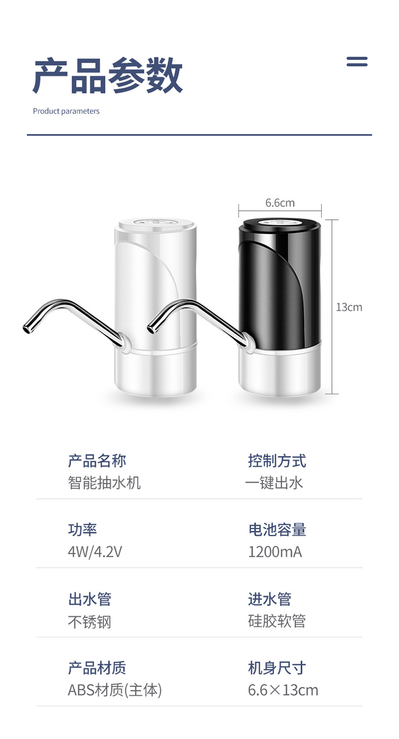 抽水机详情_16.jpg