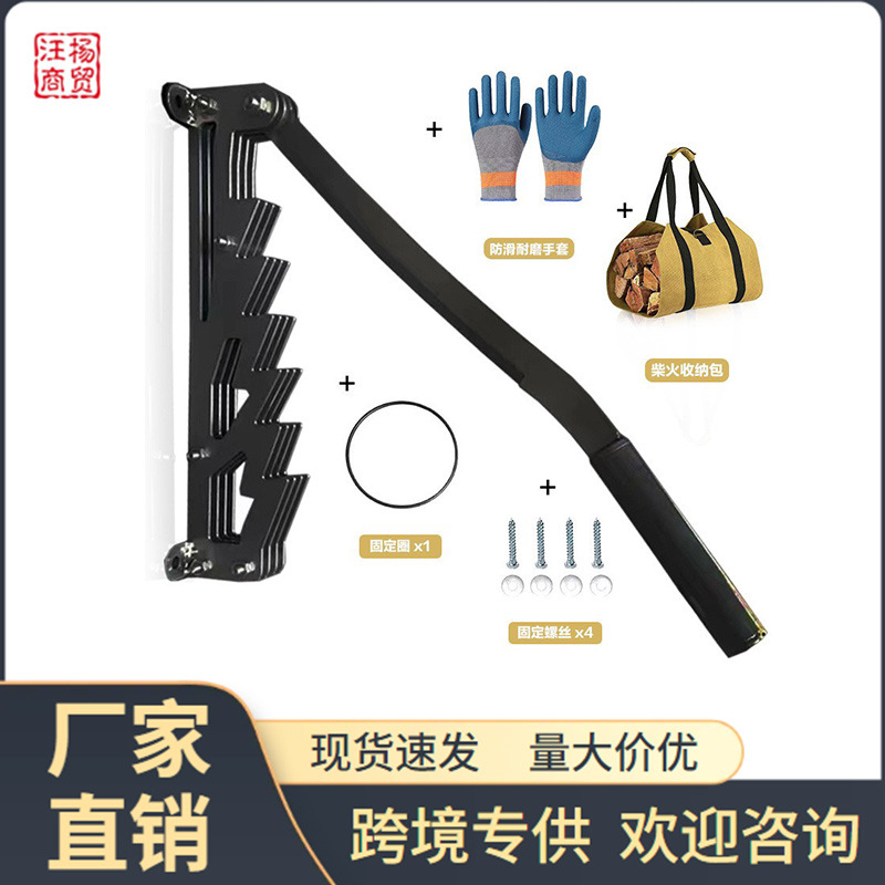 跨境镂空挂式劈柴粮食器家用户外神器庭院野营柴火分离器两用
