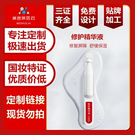 面霜;液态精华;眼霜