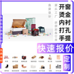 彩盒定制快速报价 习酒1988酱香酒 信阳 装粽子的小袋子 卷带包装