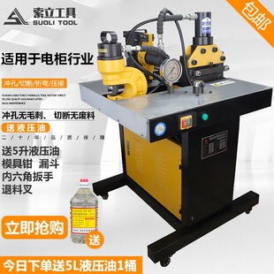 ����һ�~�řCDHY-150D�M��ʽĸ��Һ��ĸ�řC�~���ۏ��C