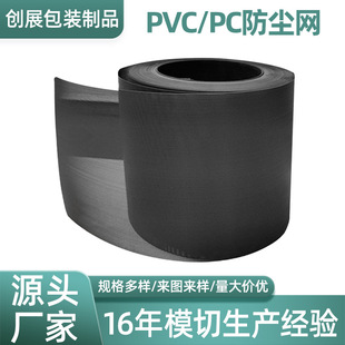 �S�ҹ������m�W��X�C��PVC���m�W���z���m�W�_�׾W���z�W