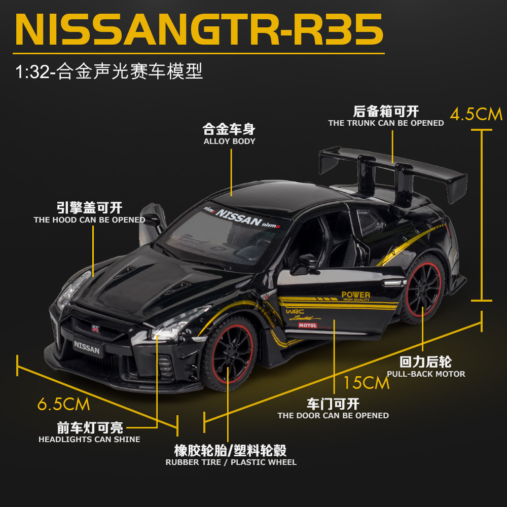 (A granel) Jiaye aleación modelo de coche 1 a 32 Nissan GTR Tire hacia atrás con sonido y Luz Juguetes modelo de coche deportivo adornos