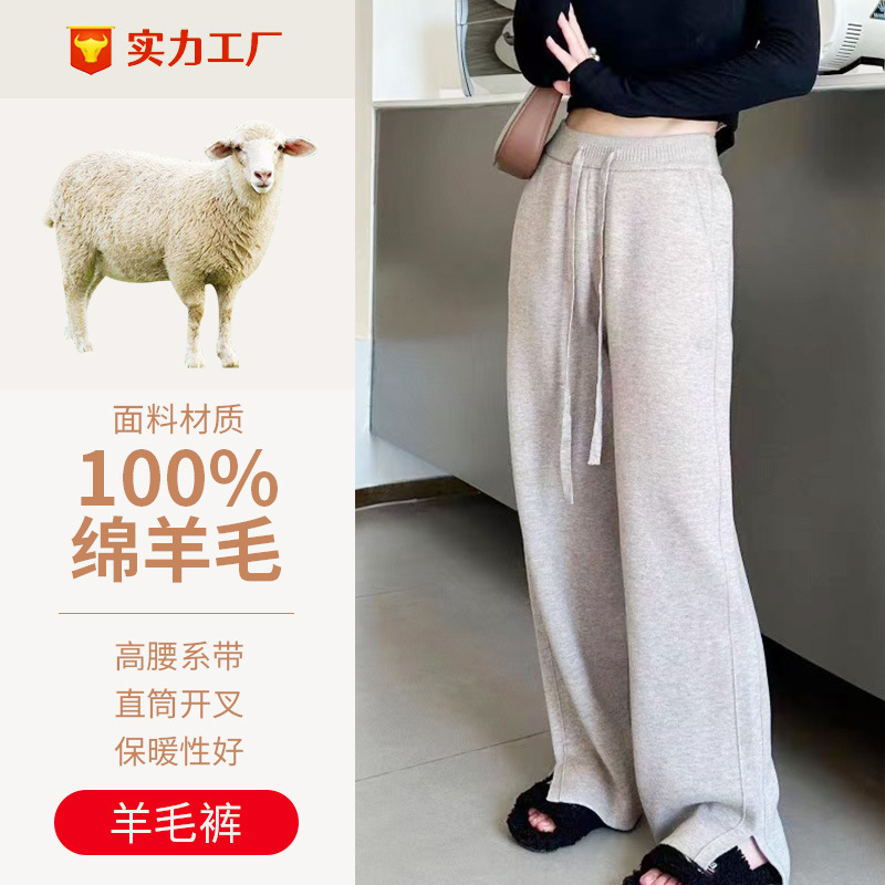 Keep warm demi-season trousers