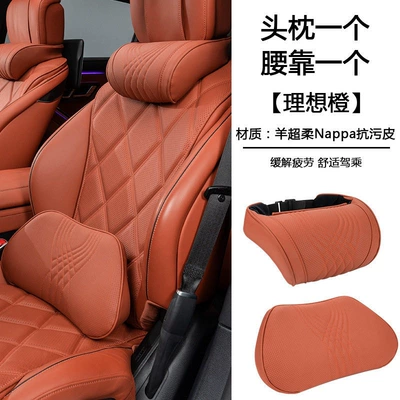 Headrest | Neck Pillow Car - memory-foam-neck-pillow-1-lumbar-support-1-ideal-orange
