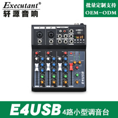 E4 ミキサー プロ仕様カラオケ ライブ配信 家庭用MP3 大画面 リバーブ機能付き Bluetooth 海外で人気の工場直販