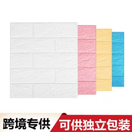 墙贴;防潮/野餐垫