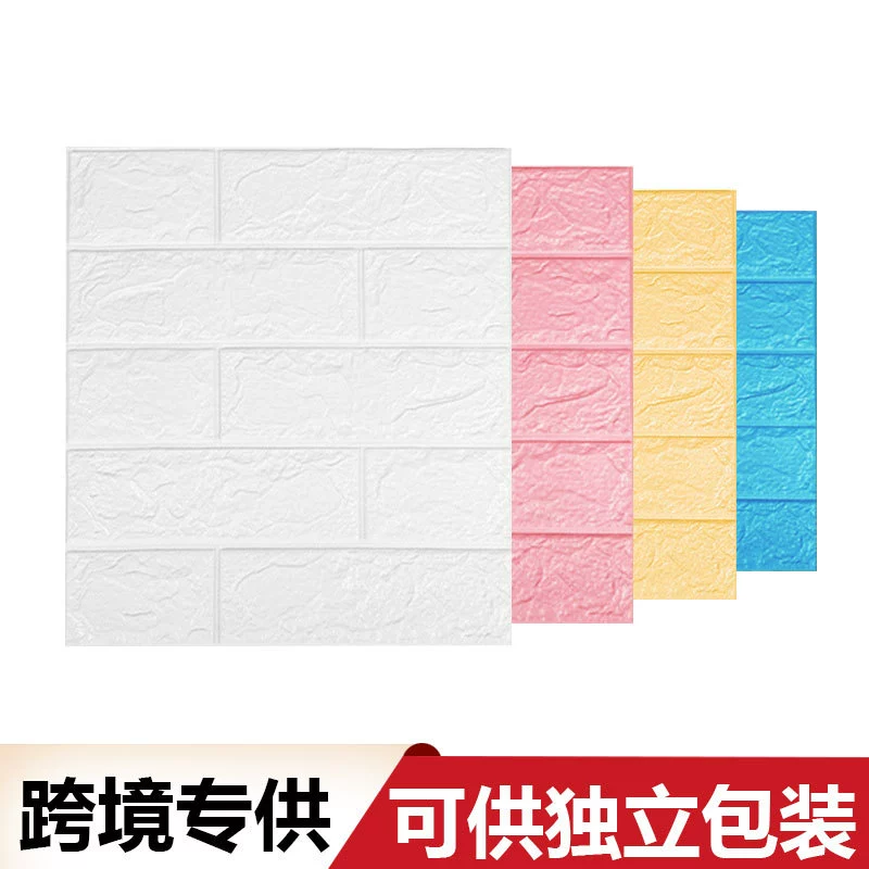 Cross-Border 35x38,5 маленький размер 3D настенные наклейки оптом самоклеящиеся обои Мягкая Сумка Водонепроницаемые настенные наклейки обои