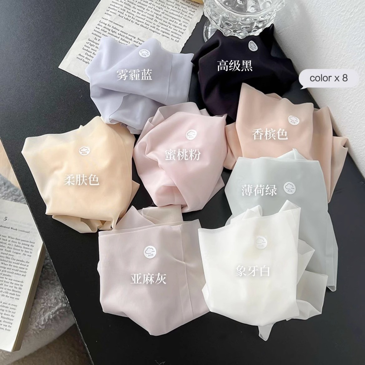 Ropa interior de seda de hielo antibacteriana de seda de morera delgada sin costuras de verano