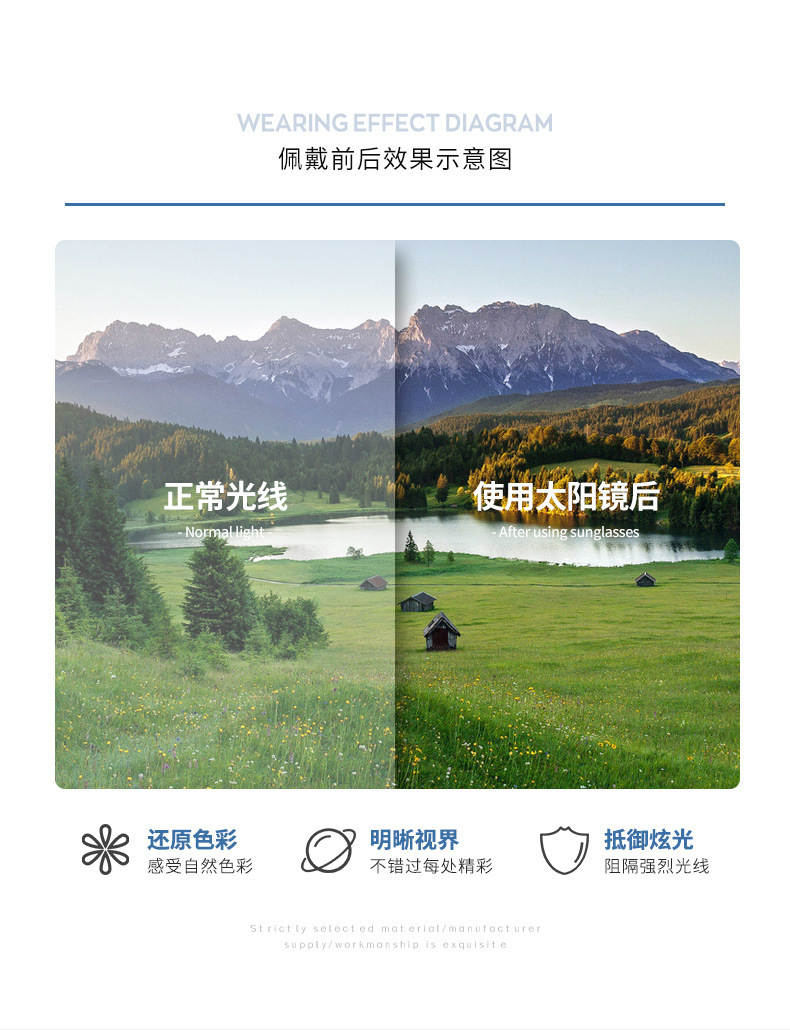 临海市星程眼镜商行-1_04