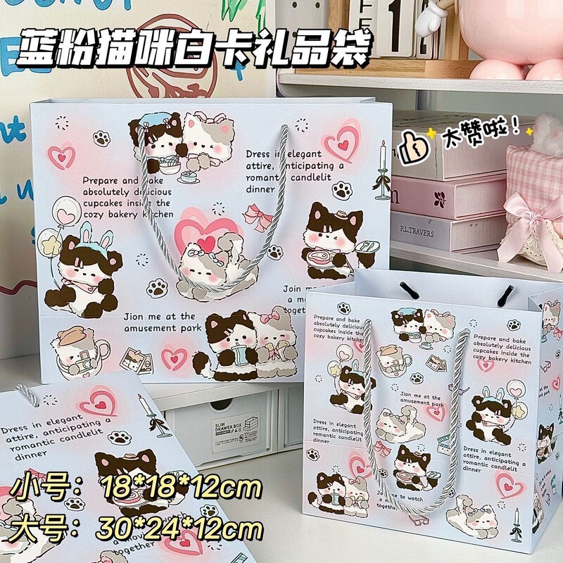 礼品袋大合集高颜值硬壳加厚白卡纸大容量ins简约精致卡通手提袋|undefined