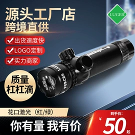 射击射箭用品;望远镜;其他户外用品