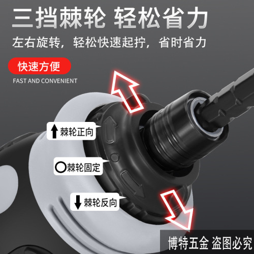 Cross-piercing ratchet special-shaped screwdriver tool set dual-purpose screwdriver strike flat mouth plum blossom screwdriver type