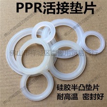 PPR��Ӊ|��ˮů��Ӊ|Ƭ4.6��1�����Ή|���z��Y�|ů��Ƭ���z�|