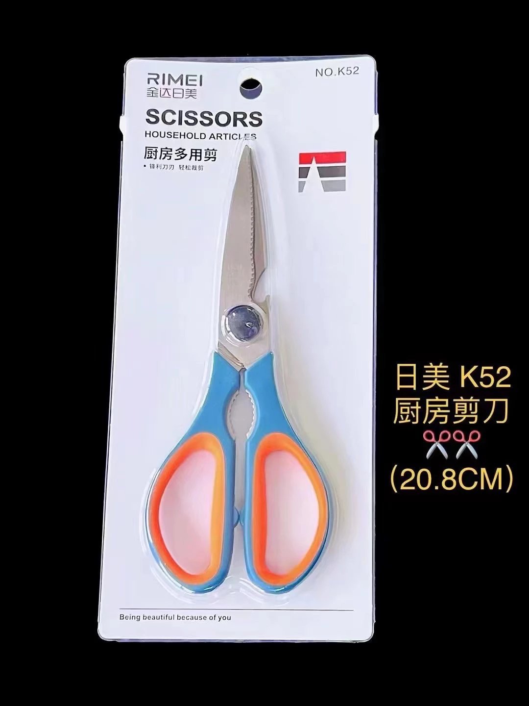 Envío gratis Jindaimei tijeras al por mayor tijeras de peluquería tijeras de cocina tijeras de papelería tijeras potentes tijeras plegables gama completa