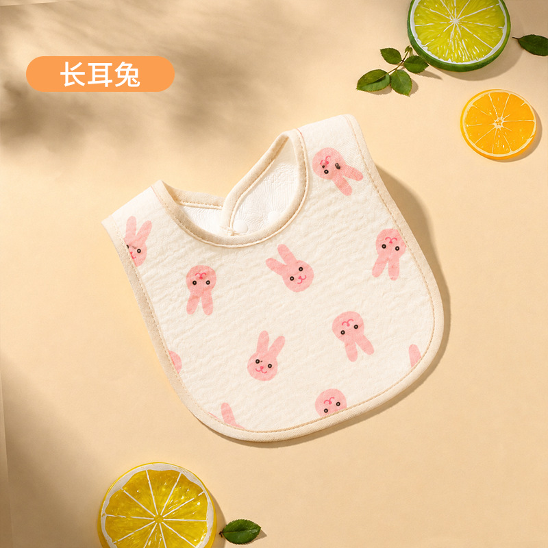 【纱布U型围嘴】长耳兔