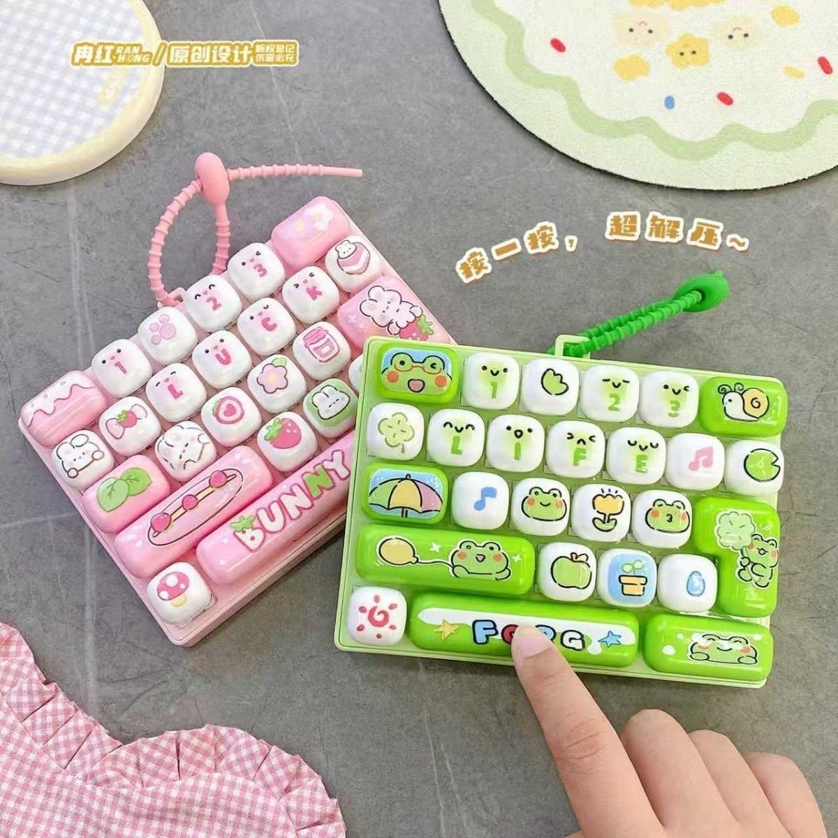 동물 키캡 26키 키보드 피젯 토이 가방고리 키링