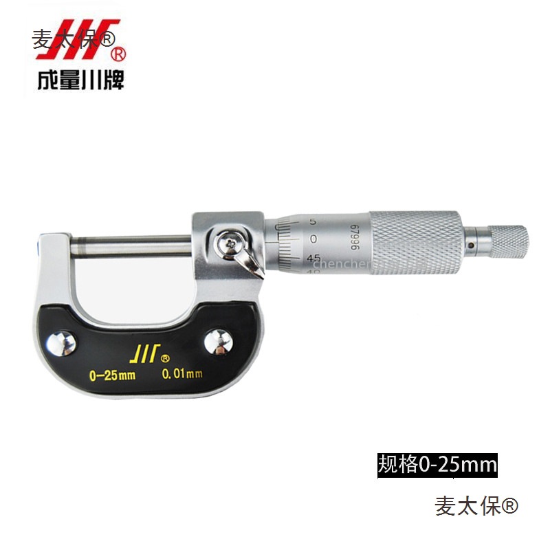 ll川牌外径千分尺0-25-50-75-100mm螺旋测微仪高精度0.01麦太保