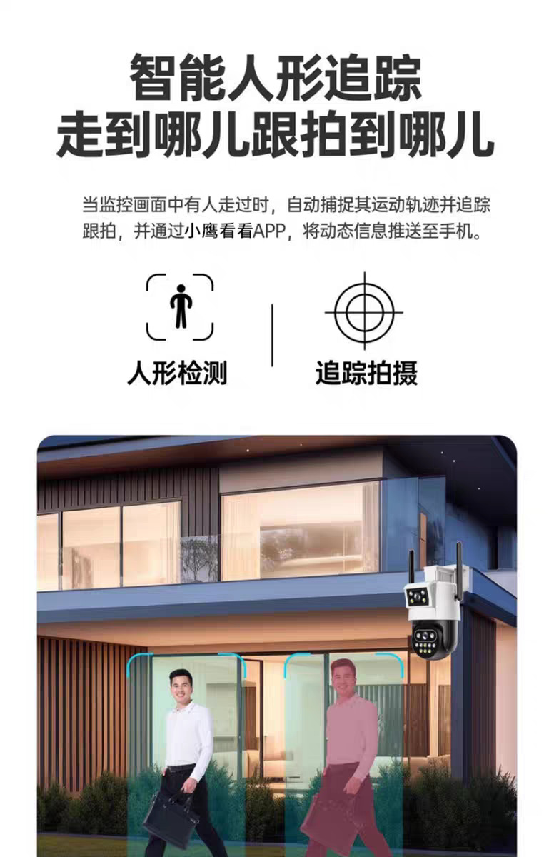 无网远程监控器