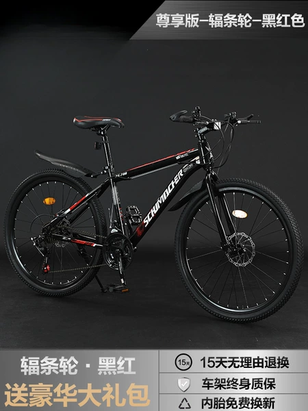 Enjoy the steel frame spoke [black and red]