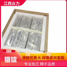 ���Ƹ߼���V4N5 �yɫϡ�н���In99.995ұ��ԭ�ωK��߼�����Ӽ�