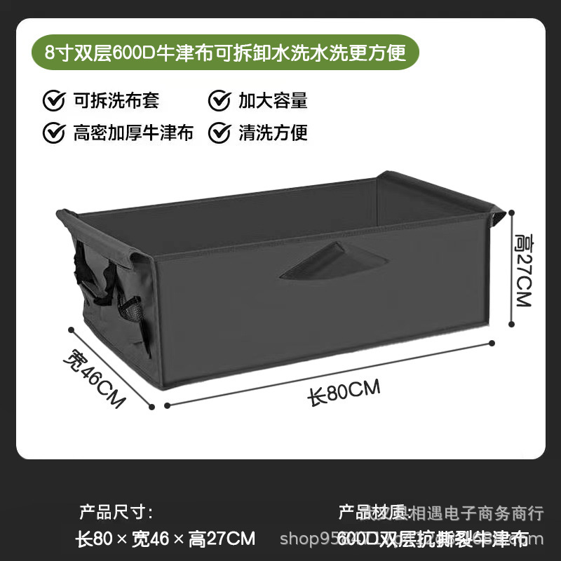 Camper Bag Foldable Car Bag Camp Car Lining Bag Camping Car Dust-proof Bag Oxford Bag Storage Bag Camper Bag Foldable Car Bag Camp Car Lining Bag Camping Car Dust-proof Bag Oxford Bag Storage Bag