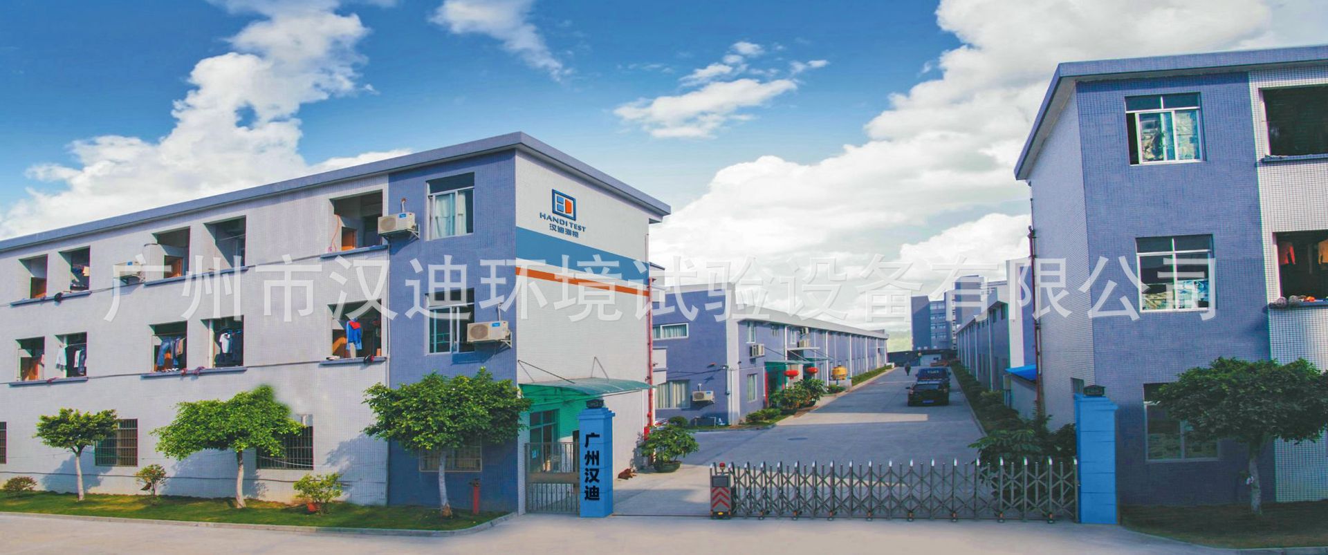 2017-06-08企业外景(1)