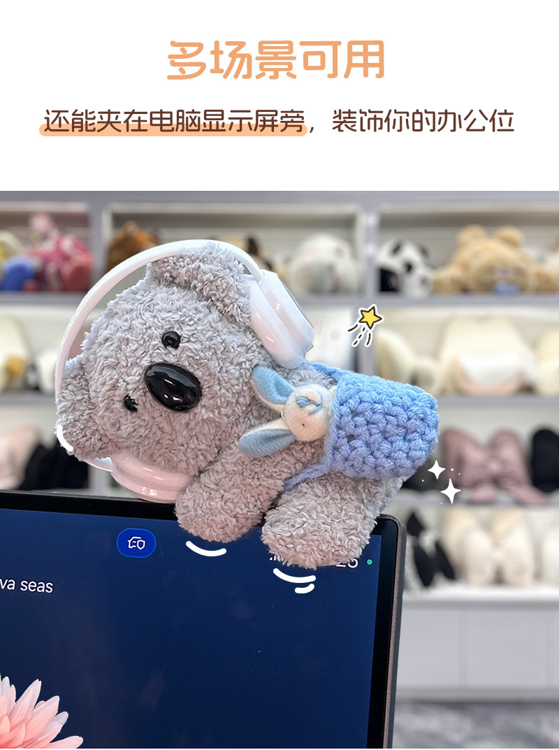 New Car Ornaments, Plush Dolls, Car Center Console Screen Decoration Ornaments, Popular High-End Decorations for Girls