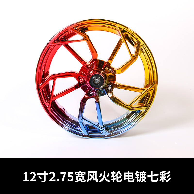 Cross-border 12inch front wheel aluminum alloy rims for Niu/No.9/Jihe, manufacturer wholesale