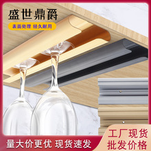 红酒杯架子高脚杯悬挂架子酒柜吧台简约铝合金杯架倒挂红酒杯架