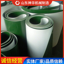 PVC环形平面输送带使用效果山东厂家PVC环形平面输送带