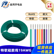 ����19AWG��ܛ��ȼ���z�� �h����a�~��о�� ��Ӻ��ӌ��þ�Ȧ��