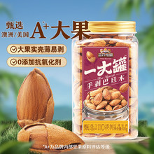 ��ֻ����һ��ް͵�ľ500g���b���w�������Թ���؛���e��ʳ�ɹ�