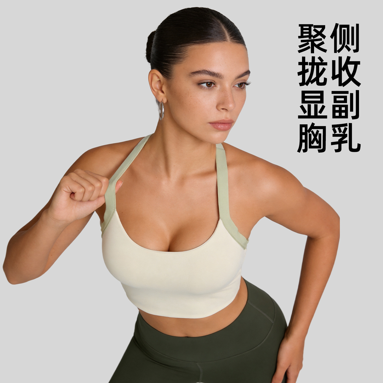 Juyi Tang integrado fijo doble correa de hombro breasted inalámbrico a prueba de golpes push-up mama colección fitness yoga ropa interior deportiva