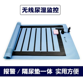 其他报警器;提醒器;个人报警器