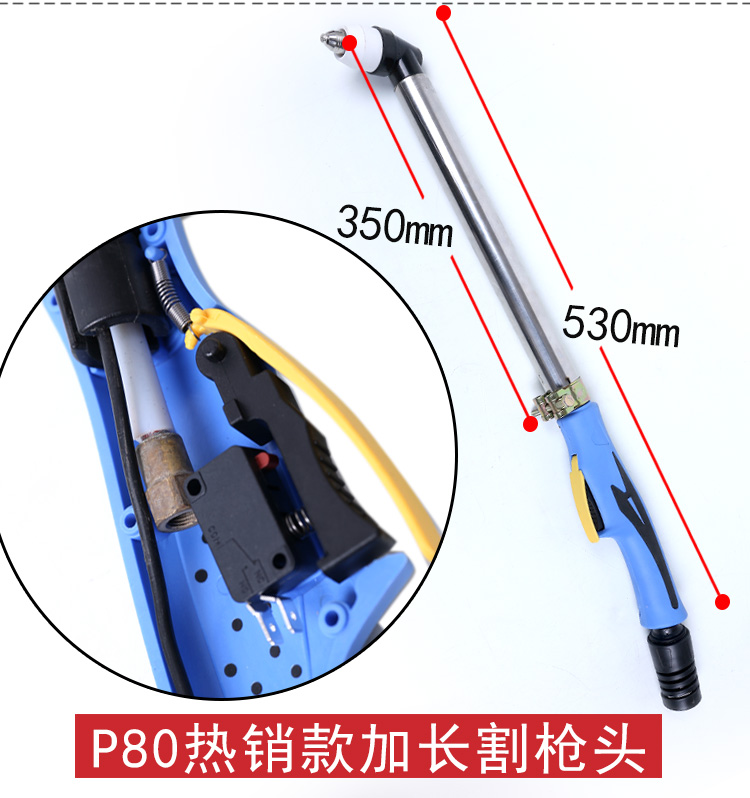 Pistola de corte de plasma P80 LGK100/accesorios de cortadora de plasma Cabeza de pistola de corte alargada de mano Cabeza de pistola de plasma