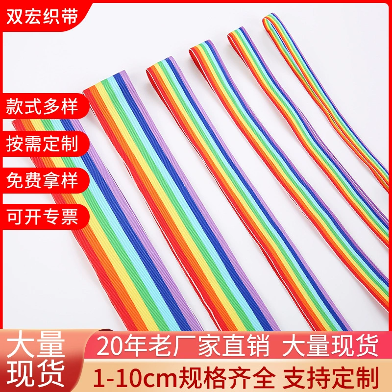 Радужная лента медали шея веревка сумка для одежды аксессуары полиэстер плоская полоска