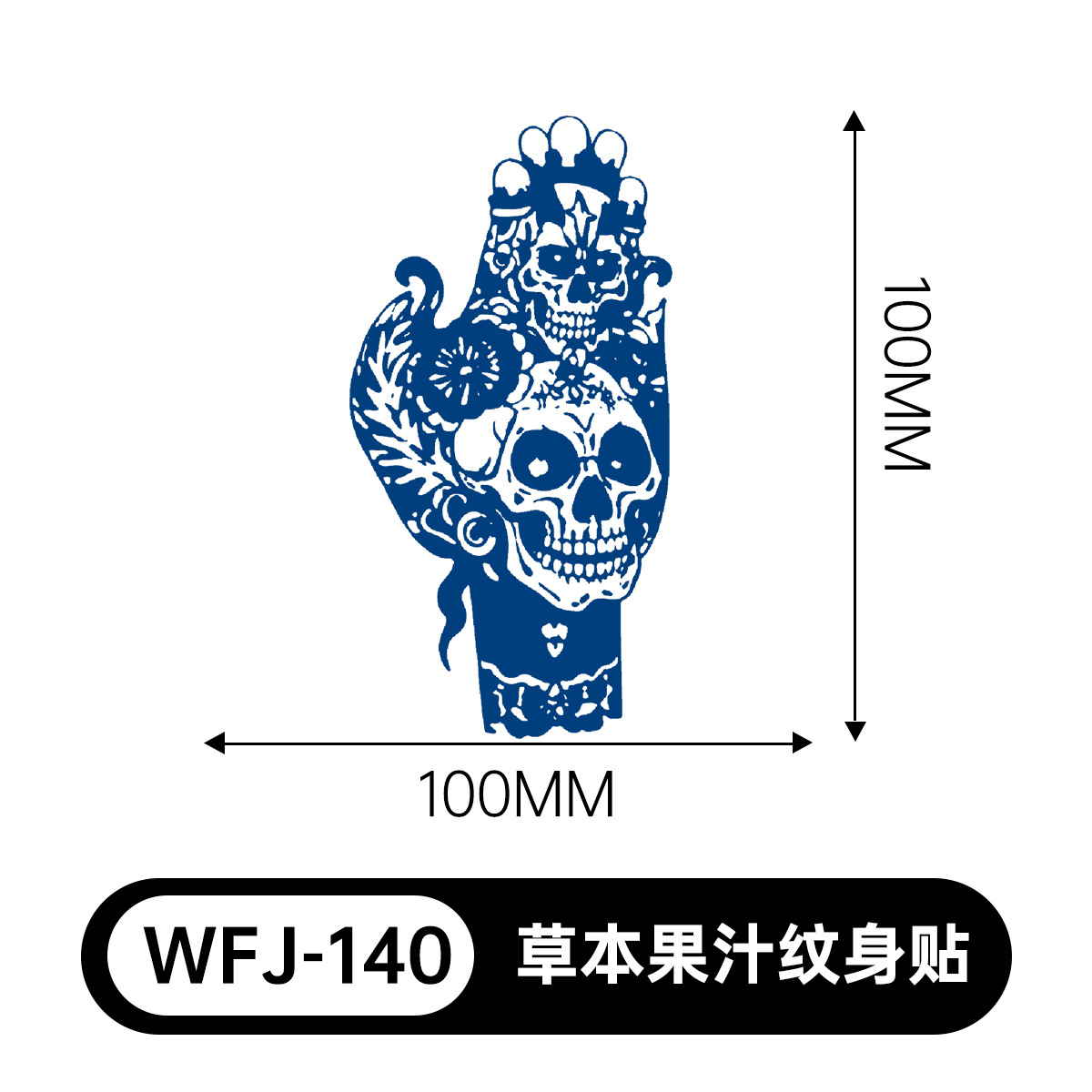 草本の漫画は花の腕の草本のジュースの紋章をつづり合わせて防水して汗を防ぎます。