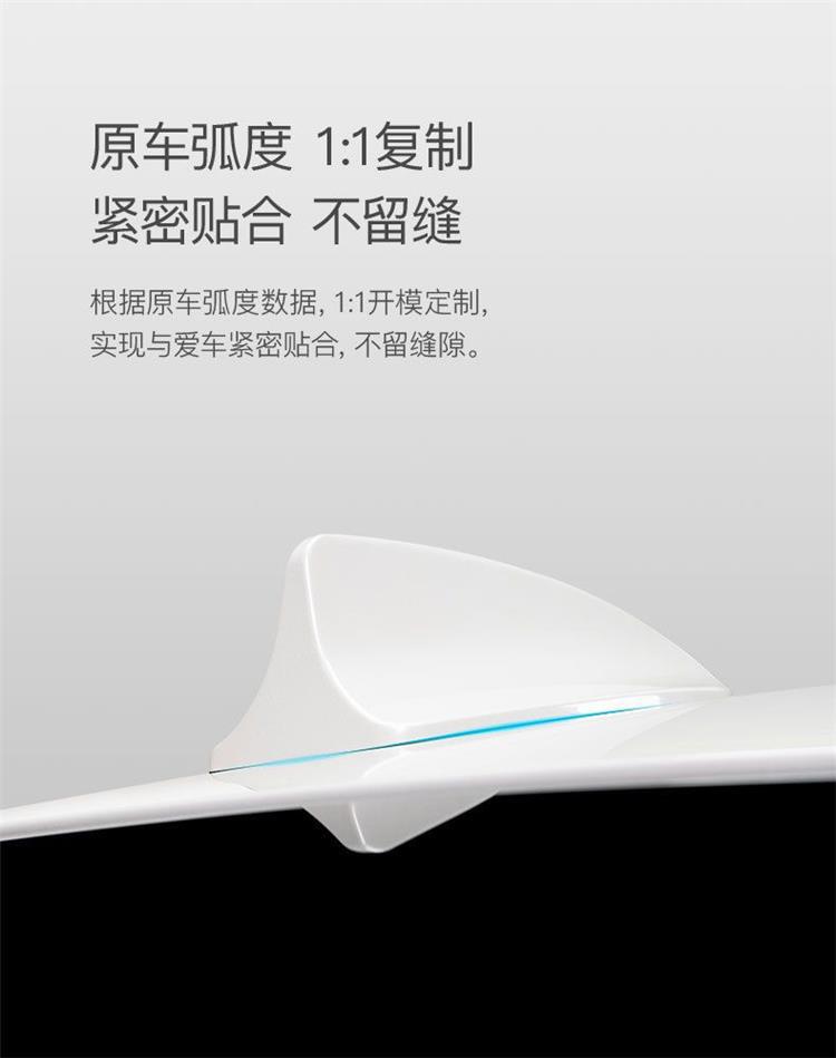 Suitable for 2021 Buick Yinglang Modified Shark Fin Antenna Shadow Gray Wheat Field Gold Snow White Car Roof Decoration