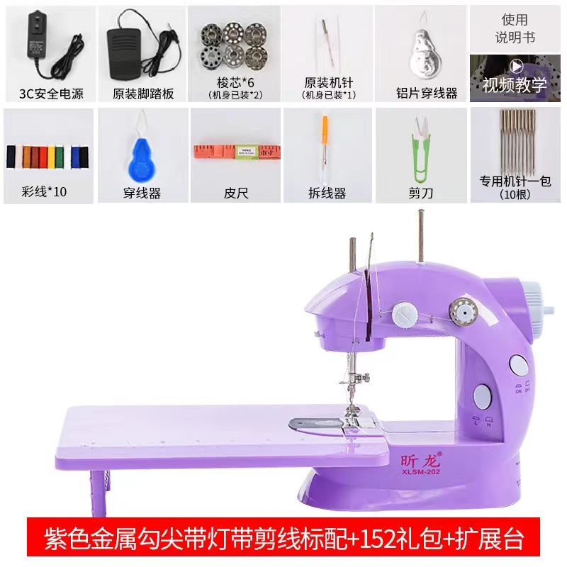 업그레이드 된 보라색 + 152 선물 패키지 + 확장 테이블