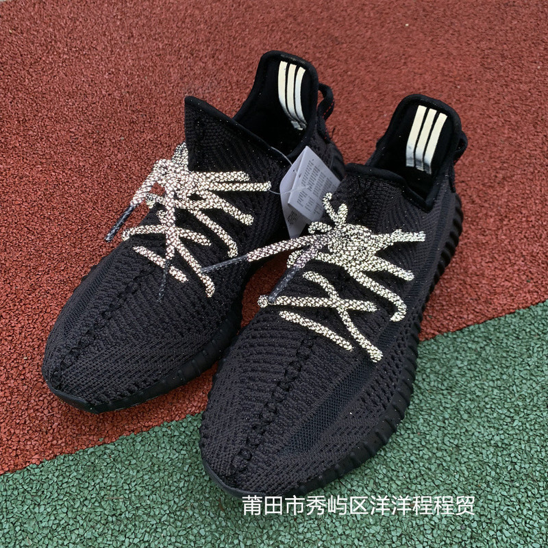 Pure original coconut Putian shoes Yeezy Boost 350 V2 men's and women's sports shoes with BASF True Boost and starry design Pure original coconut Putian shoes Yeezy Boost 350 V2 men's and women's sports shoes with BASF True Boost and starry design