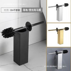 304 ステンレス鋼床置きトイレブラシトイレクリーニングブラシパンチング消臭ロングチューブ壁掛け正方形トイレブラシセット